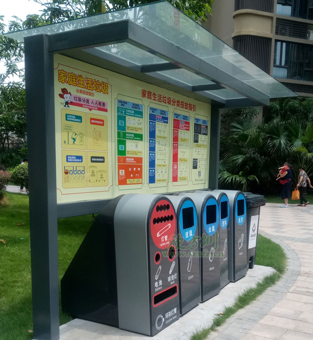 深圳市政垃圾分類亭玻金塑紙垃圾桶有害垃圾收集容器戶外擺放圖